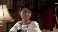 愛情公寓2-關古經典罵人片段