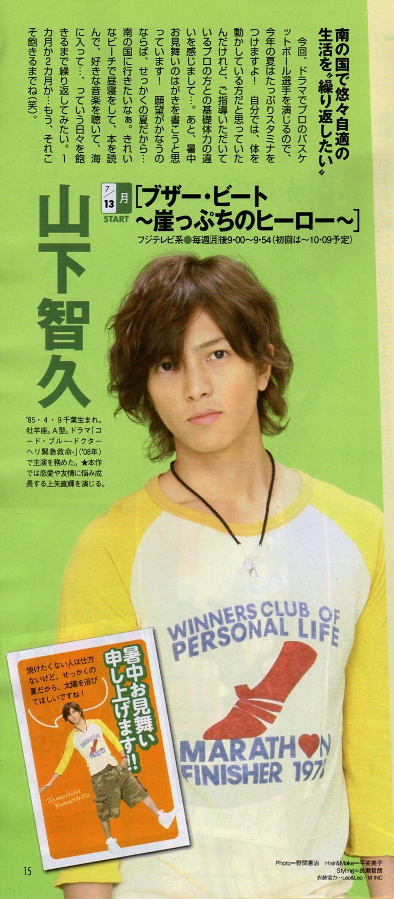 http://www.omega3-ala.com/pics/default/download/3b8b2db7450f8a3bab36e83102fcf8a5.jpg