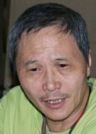 陳會毅