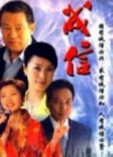 誓不罷休