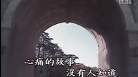 雪在燒 - 黃鶯鶯