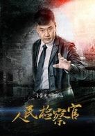 于榮光