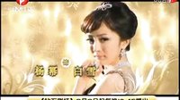 安徽經視《新京城四少》宣傳片