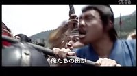 大明王朝日本版宣傳片