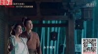 孤芳不自賞首發戰爭版片花鐘漢良Angelababy演繹虐心之戀
