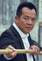 吳毅將