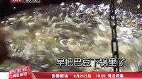 北京影視頻道電視劇 戰火連天 賈小槍篇