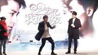 千金保姆 《我的失憶女友》開機 賈乃亮張佑赫成“情敵”