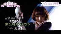 《豬一樣的女子》中字預(yù)告