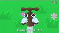 《馬哥七妹》之節(jié)約用水_標(biāo)清