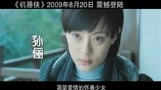 1分30秒預告片