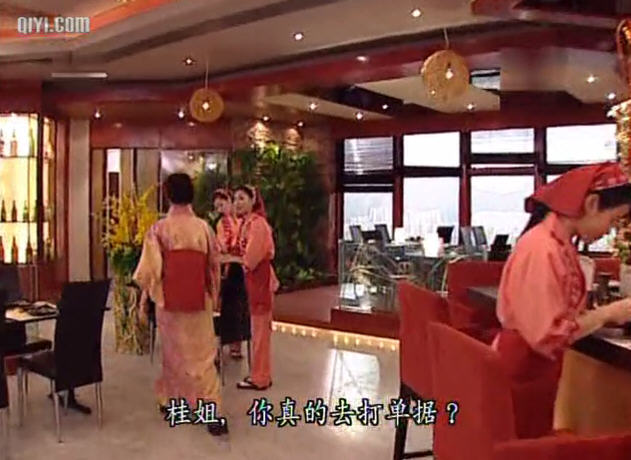 和味濃情（粵語版）  精彩圖冊