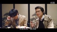 [中字HD] 馬屁王 車勝元篇