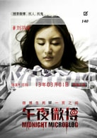 劉羽琦