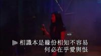 一首情歌《今生難得有情人》歌詞太好，百聽不厭，送給懂我的人！