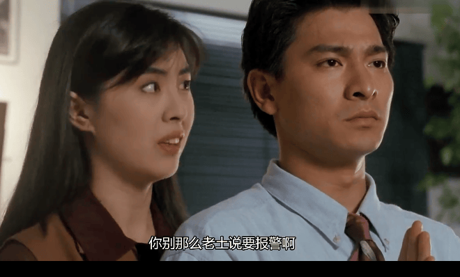 摩登如來(lái)神掌劇照