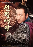 嚴太雄
