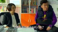 《中國式關系》將收官 究竟有哪些中國式關系浮出水面？
