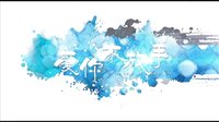 愛你不放手