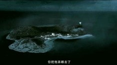 先行版預告片