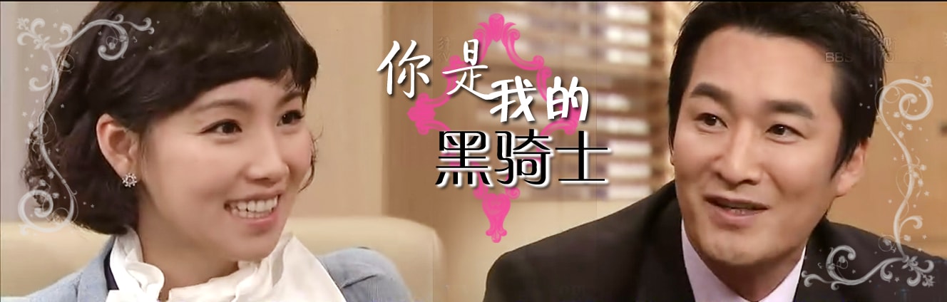 唐突的女子劇照