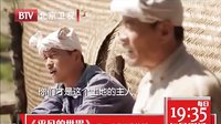 北京衛視電視劇 平凡的世界 宣傳片