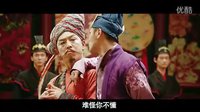 誰是你的菜第3集 - 藤椒魚必須辣而不燥