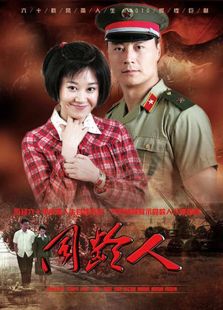 同齡人