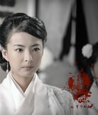 楊紫彤