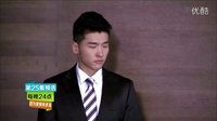 因為愛情有多美[未刪減版] 25集預告