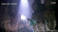 第九十八期-《天龍變雷劇 經典難超越》 高清