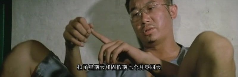 《鬼馬雙星》影片截圖