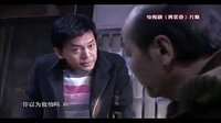 《青果巷》預告片