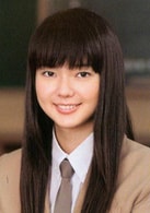 多部未華子