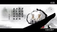大自然太極拳——匯報短片（4'09''）
