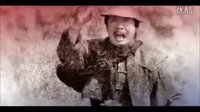 武工隊傳奇(2013)又名《鐵血武工隊》片頭曲