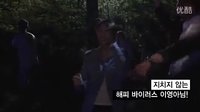 《吸血鬼檢察官2》1-6集綜合花絮