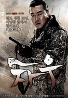尹濟文