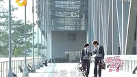 《落跑甜心》第一集精彩看點