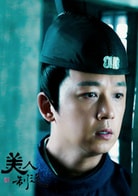 潘粵明?