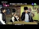 [百度藍(lán)正龍吧]粉愛粉愛你第11集預(yù)告_面對(duì)宇傑公開示意 旼浠的下一步是...