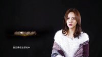 《女總裁的貼身高手》趙予熙采訪花絮