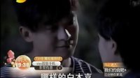 非常有喜全集第1-3集預告：親生母親離世木喜重回白家_1
