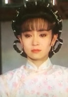 劉雪華