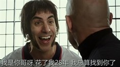 中文版預告片