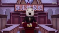 【暴走大事件第四季】54 日本奇葩綜藝之喝茶wi0