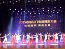 2015廣東江門市電視舞 蹈大賽禮樂舞蹈團(tuán)（相親相愛｝