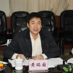 黃瑞國?
