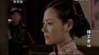 捍衛者第16集-淑珍