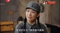《馬上天下》3分鐘精彩看點
